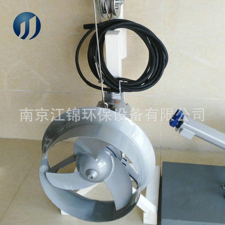 定式销潜水搅拌机 潜水推流搅拌机 桨式搅拌固机 潜水搅拌机售