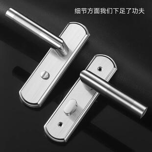 卫生间门合锁通用型厕间所浴室手门把手铝金执手洗三板斧单舌家用
