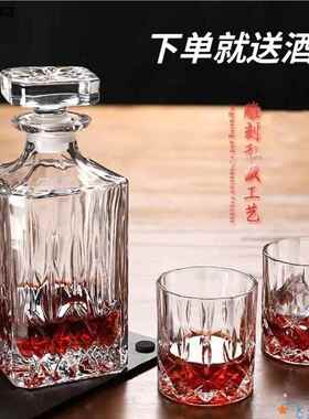 欧式密封带盖醒酒器分酒器红酒瓶洋酒瓶家用水晶玻璃酒壶酒具酒樽