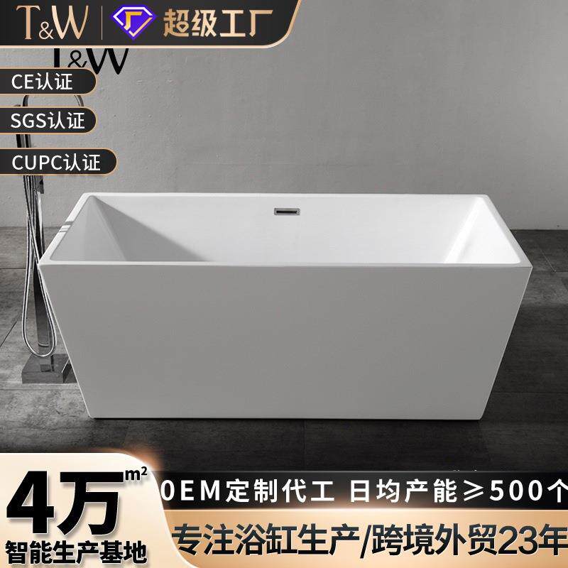 亚克力浴缸小户型独立式长方形无缝一体成人保温轻奢浴盆源头工厂