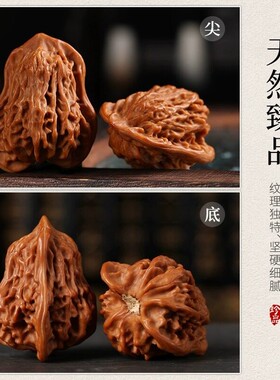 【普陀山】天然异形文玩核桃手玩士手把件小众文玩四楼座核桃盘玩