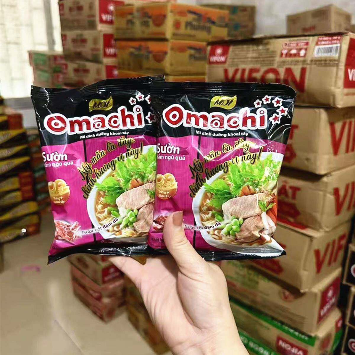 越南omachi方便面排骨酸辣虾牛肉味泡面速食快餐面80g/袋mi suon