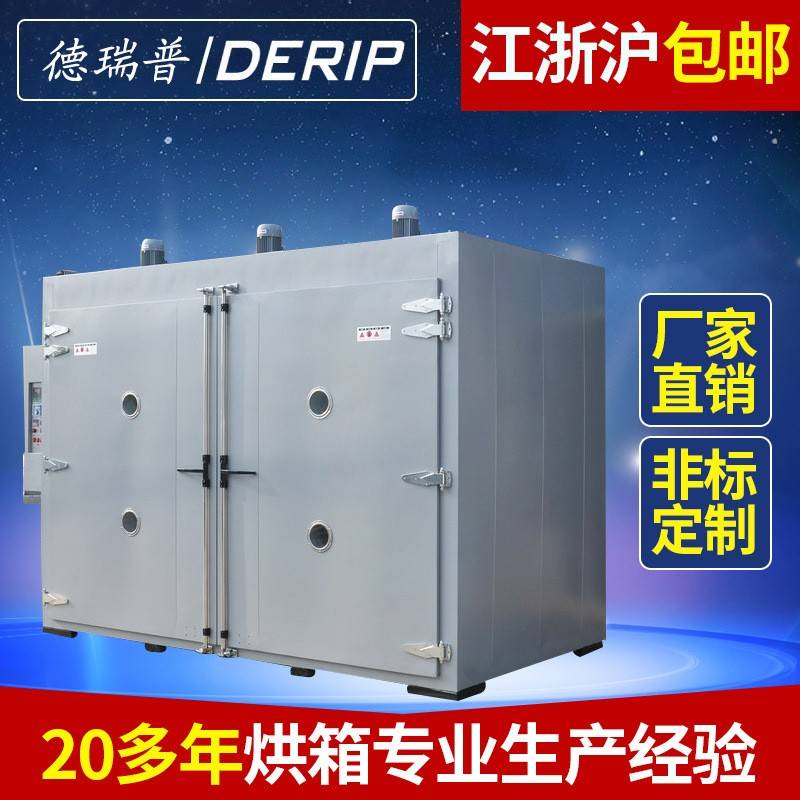 带照明观察窗大型烘干箱电热恒温烘箱烘房不锈钢烘干箱