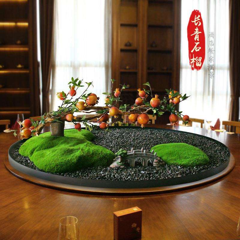 新中式大圆桌中间摆花仿真石榴树枝假花餐桌摆件酒店饭店装饰景观