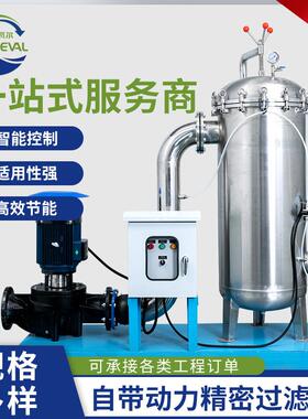 工厂直供过滤器污水一体化自带动力不锈钢循环水过滤装置全自动