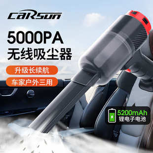 桌面手持小型迷你车用吸尘器大功率车家两用 无线车载吸尘器便携式