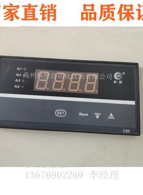 虹润原装HR-WP-XC401-00-11-WHR-WP-XC401-02-11-T温度调节仪