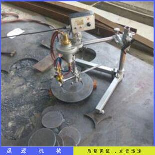 60半自动火焰切割钢板切圆机BCV火焰割圆机 厂家现货0CG2机
