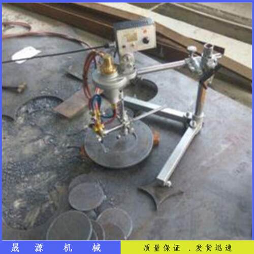 厂家现货0CG2机-60半自动火焰切割钢板切圆机BCV火焰割圆机