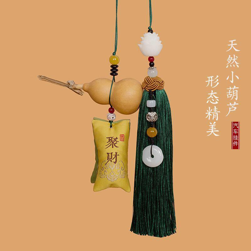 国潮复古香包汽车挂件古风香囊车内后视镜葫芦挂饰车内车载装饰品