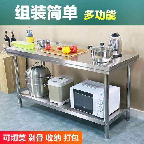 不锈钢双层工作台厨房餐饮酒店打荷台操作台双层工作台
