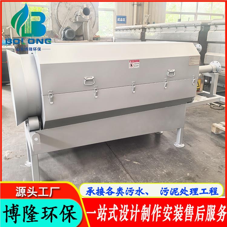 不锈钢微滤机 解设冻肉餐污水理设备 103具清洗废水处处理备