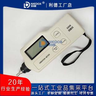 1999微米 S908B防爆测振仪1 工作测振仪S908测振表 传感器内置