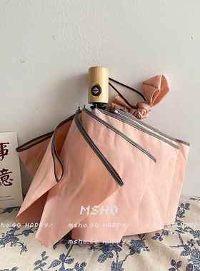 高档m木sho定制敲可折韩剧同款糯糯的米情白色实手柄侣叠雨伞小巧