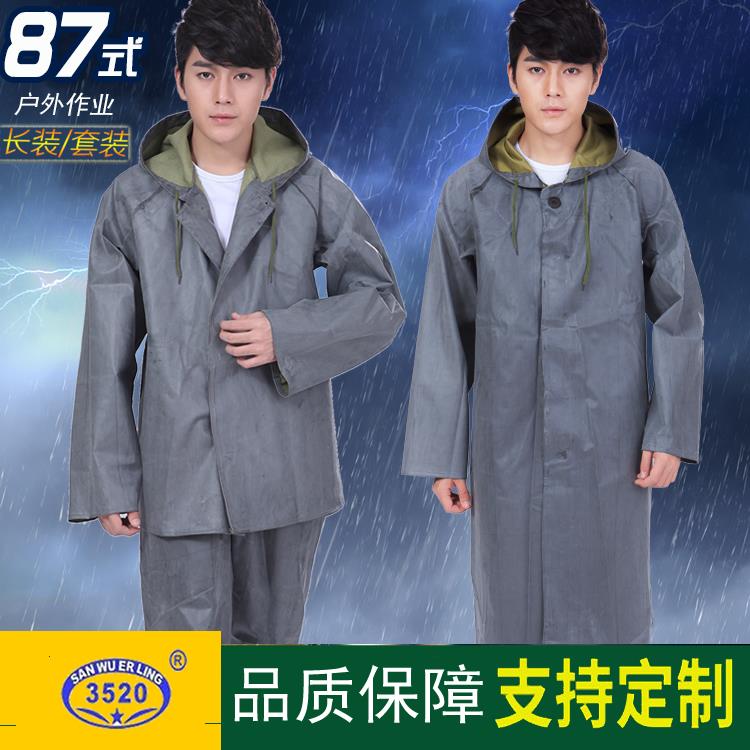 老式帆布雨衣抗红救灾劳保矿用长款分体式全身雨服男款特厚87橡胶