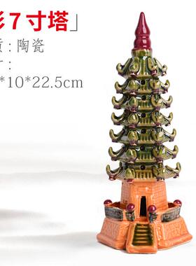 文昌塔盆景摆件假山流水装饰摆件