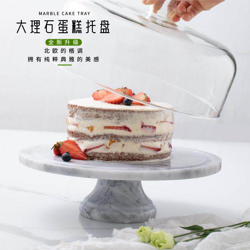 欧式大理石蛋糕托盘高脚面包展示托台拍照道具水果试吃盘带盖玻璃
