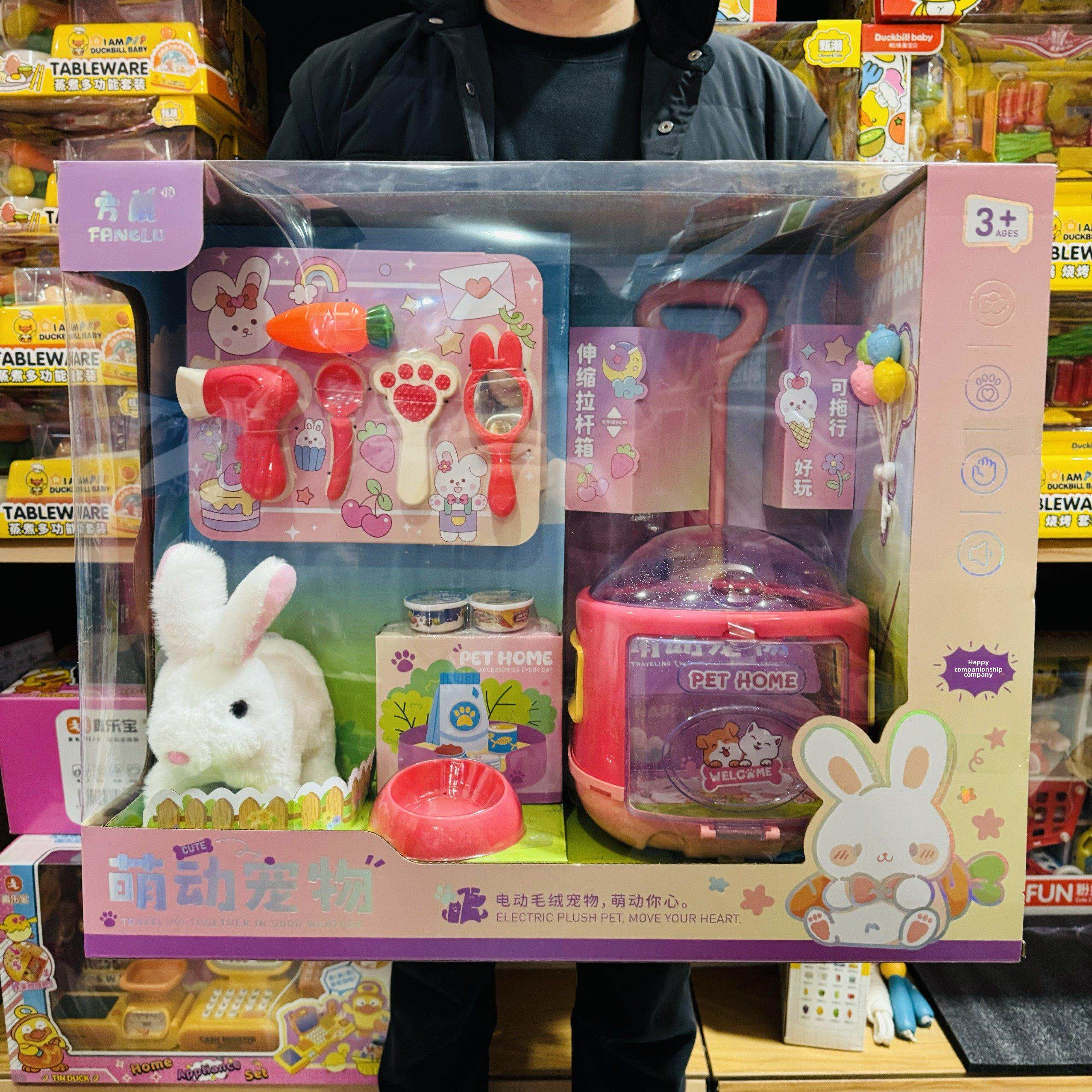 方鹿萌动宠物豪华超大包装趣味过家家电动行走玩具系列手动拉杆箱