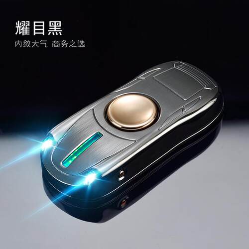 高档指尖陀螺电子器点烟s ub防风创意充电打火机定制老婆生生日礼