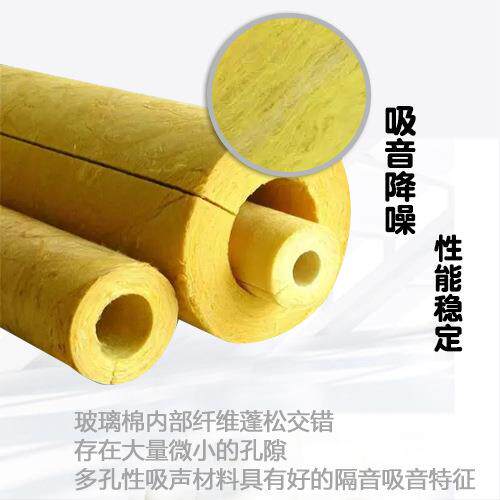 玻璃棉管贴铝箔玻璃棉管离心防潮保温管锅炉管道隔热玻璃纤维棉管