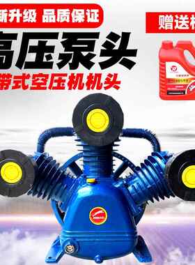 空压机机头三缸四缸双缸气泵泵缩.头7机5kw空压泵头压EVI机头