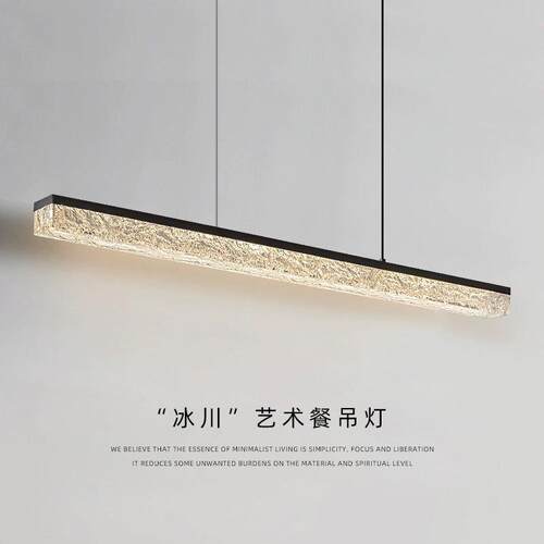 意式极简餐厅吊灯现代简约吧台创意全铜餐桌岛台设计师一字长条灯