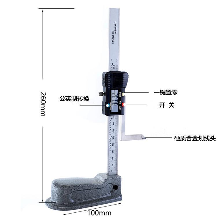 金属数显高尺度尺子高度游EJO卡划线电尺木工台锯高度尺标-mm