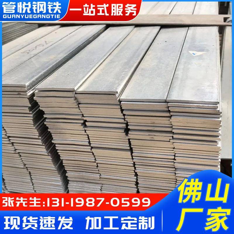 扁钢厂家直批50*3低合金钢条防锈热浸锌铁条金属配件加工镀锌扁铁