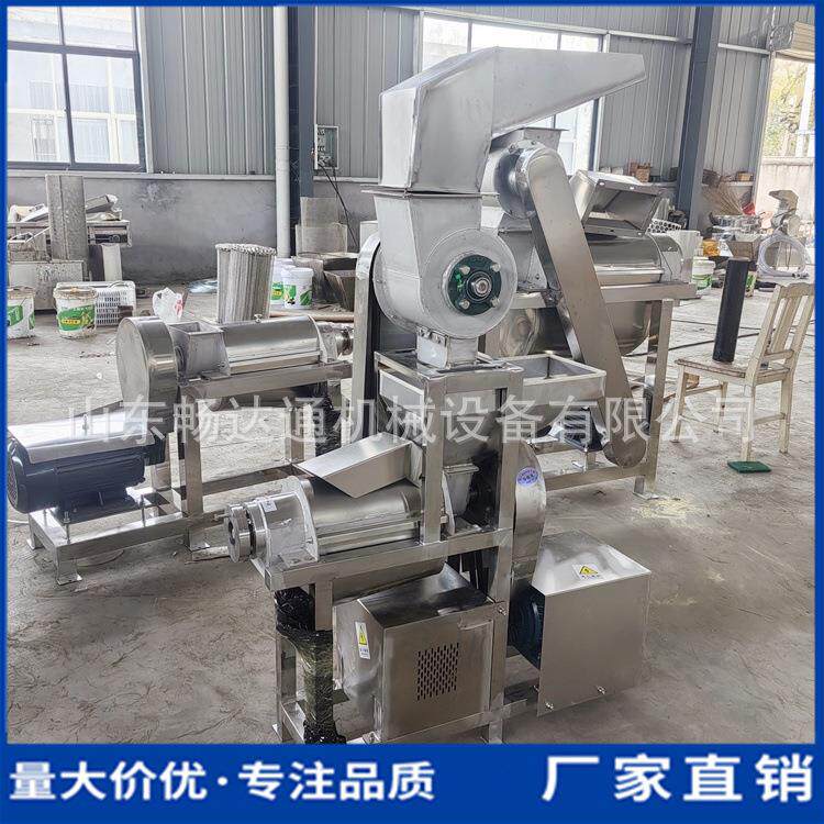 大型柚子苹果生姜工业榨汁机商用果蔬螺旋压榨机沙棘西红柿打浆机