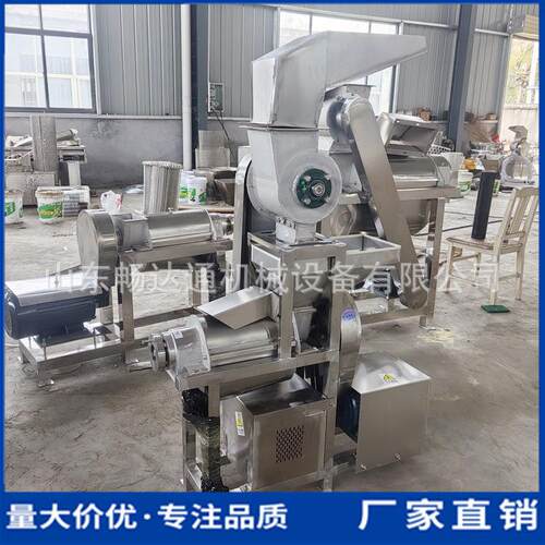 大型柚子苹果生姜工业榨汁机商用果蔬螺旋压榨机沙棘西红柿打浆机
