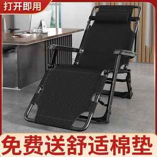 躺椅折午叠椅休椅午睡折叠床闲靠休背懒NFT人沙发家用靠阳台便携