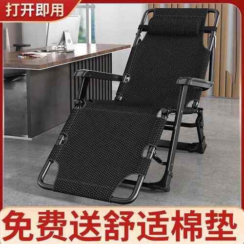 折叠躺椅午休靠椅椅午睡叠床AEF休闲靠背懒人沙发家折用阳台便携