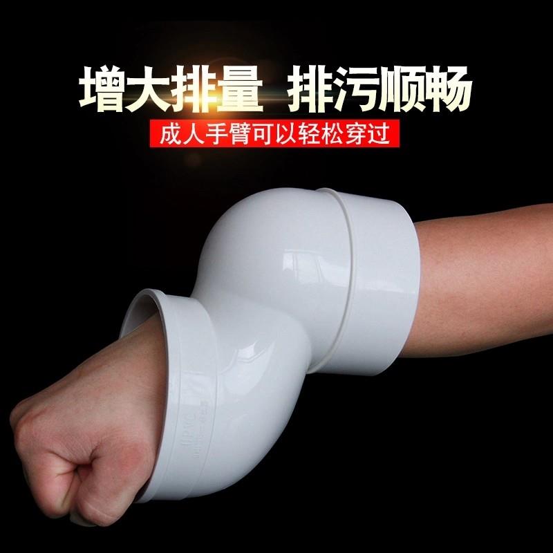 马桶移位器110下水排水管不挖地75坐便平移50一体式免挖坑厕所PVC图片