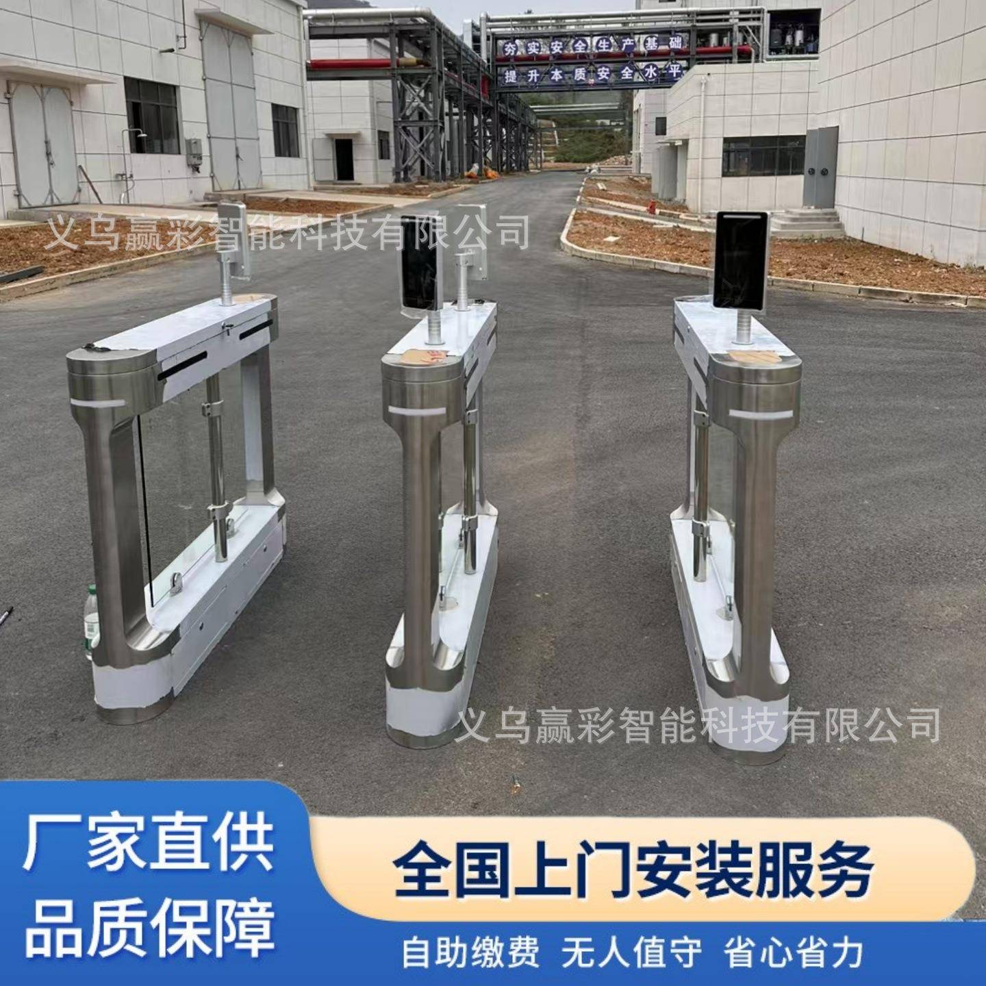人行通道闸刷卡门禁健身房写字楼考勤闸机摆闸景区票务系统速通门