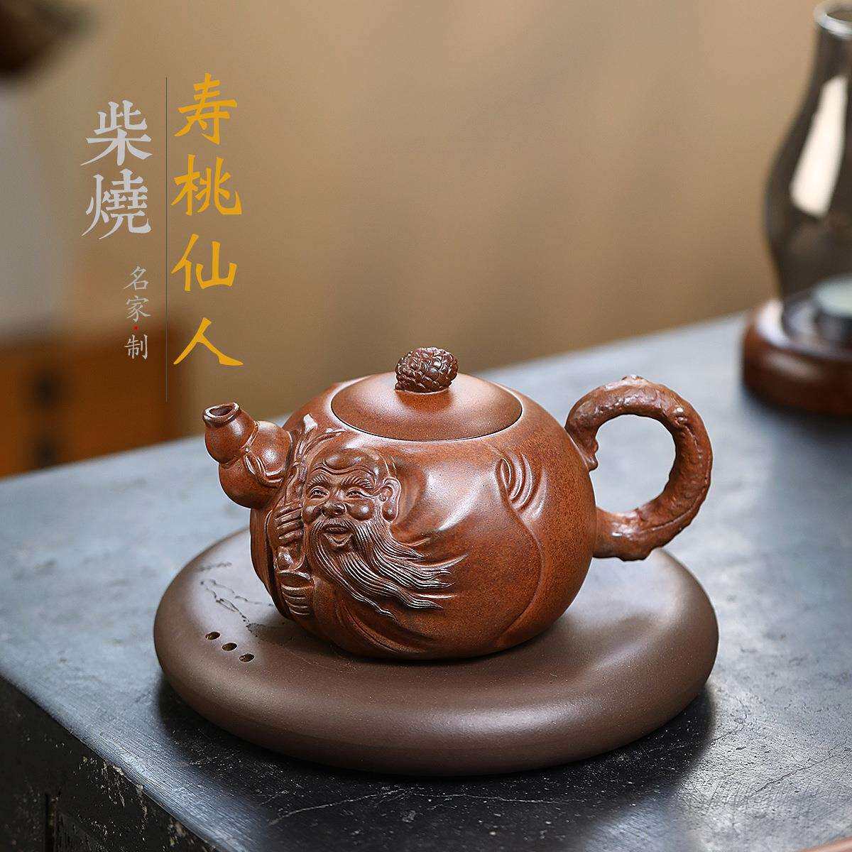 寿桃仙人原矿段泥柴烧手工刻画宜兴紫砂壶工堂直播供货源头茶具