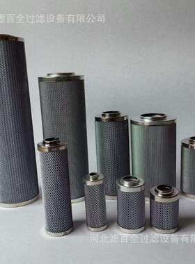 黎明液压油滤芯LH0060R20BN/HC、LHR30BN/HChdx-40过滤器
