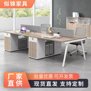 6人位员工桌简约现代屏风卡座办公室电脑桌子 职员办公桌椅组合4