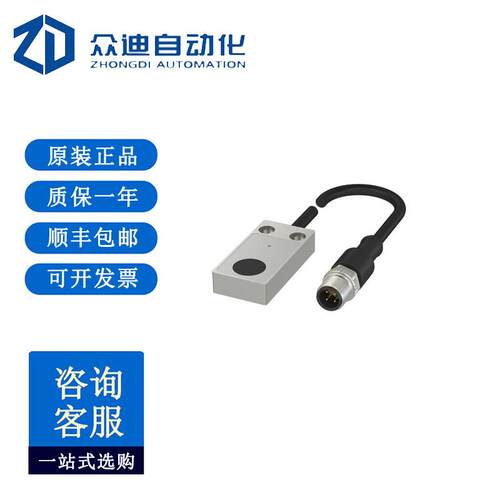 巴鲁夫BES0153电感式接近开关BES516-133-MO-C-S4-00,2