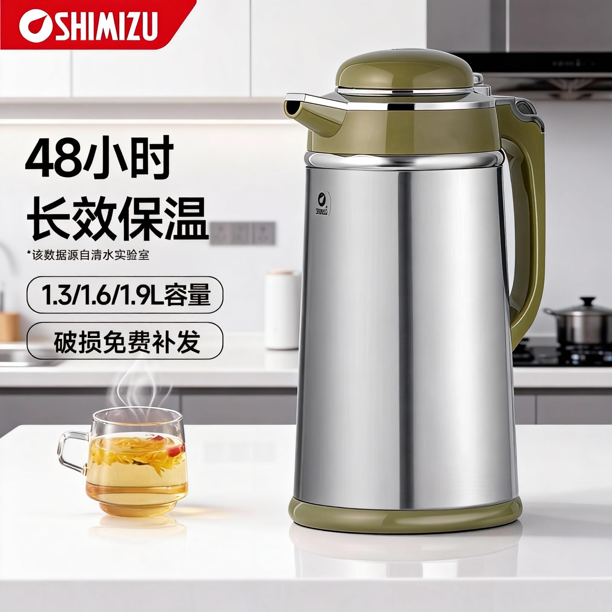 清水保温壶不锈钢家用暖水壶暖瓶办公室宿舍玻璃内胆热水瓶保温瓶