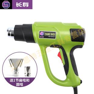 922B数显CS 921B数显数控热 922b可调温CS 长寿热风枪热风筒CS