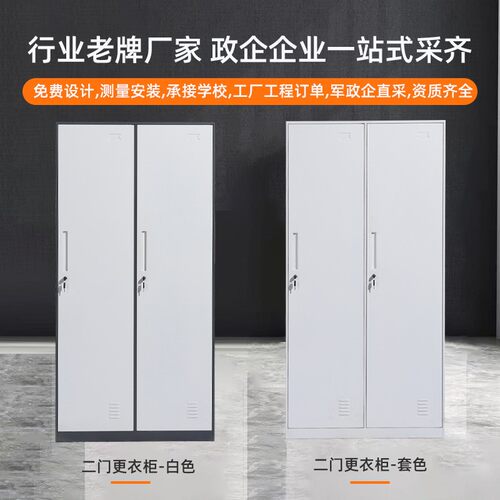 活动包邮多门铁皮储物柜健身房游泳馆钢制更衣室带锁拆装更衣柜