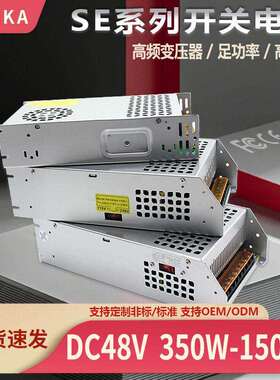 AC220转DC48V2000W大功率开关电源1200W步进机机壳型直流稳压电源