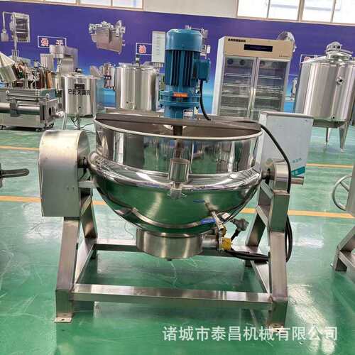 糯米甜糕搅拌炒锅内蒙马奶煮锅玫瑰酱搅拌炒锅鱼汤浓缩料汁设备