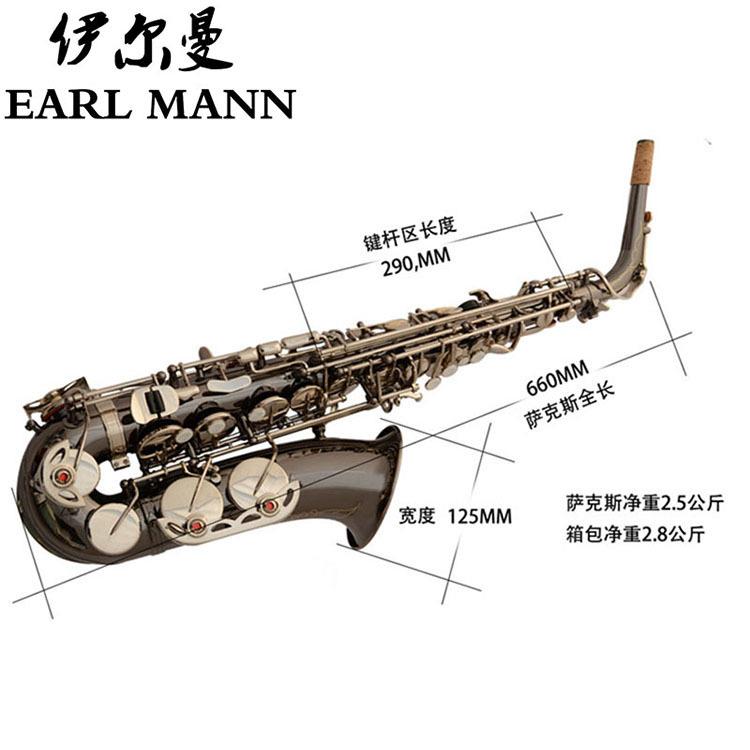 伊尔曼乐器 中音降E 黑镍镀镍键 萨克斯管 厂家直销sax