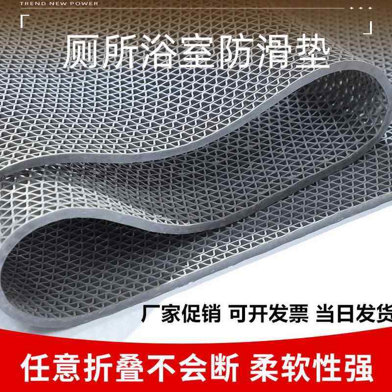 pvc镂空防滑地垫厨房厕所防滑垫浴室户外商用塑料防水垫地毯门垫,居家布艺,厨房地垫,淘宝优惠券,粉丝福利购,淘宝优惠卷