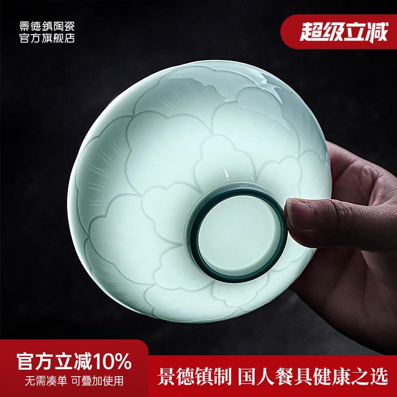 景德镇官方陶瓷釉下影青碗盘套装雕刻家用中式饭碗盘子餐具新款