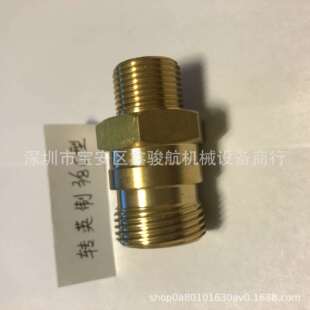 C型接头现货 转换英制3 凯驰高压清洗机出水口水管快速转换接头