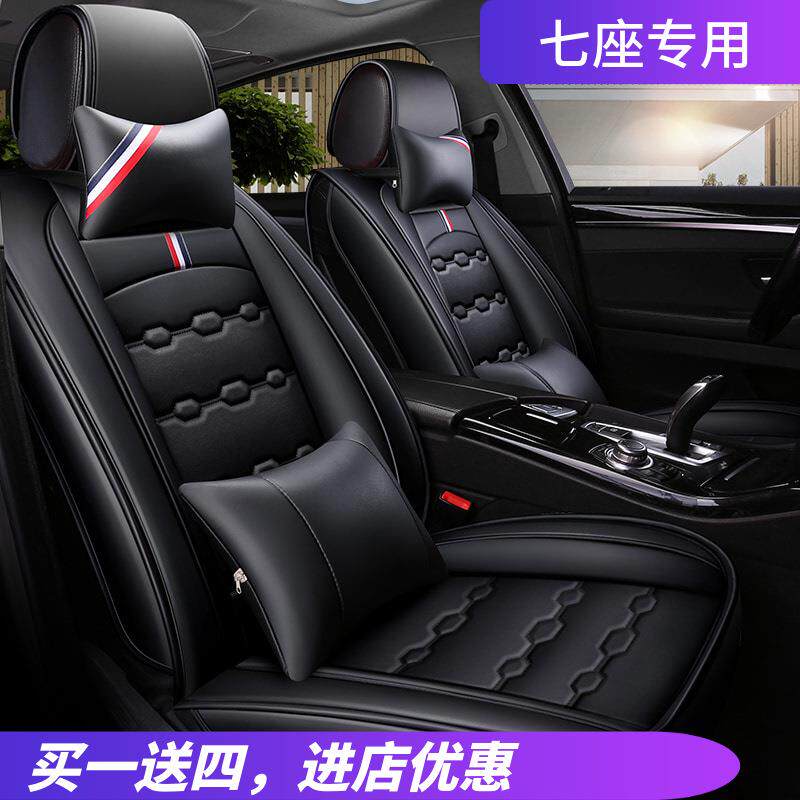 宝骏730五菱宏光s荣光v7座8座威旺m20长安欧诺汽车座套皮专车专用
