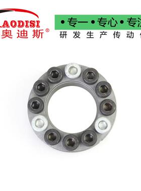 厂家直供AODISI胀紧套 免键轴胀套 Z2型胀紧套 传动简易型胀紧套