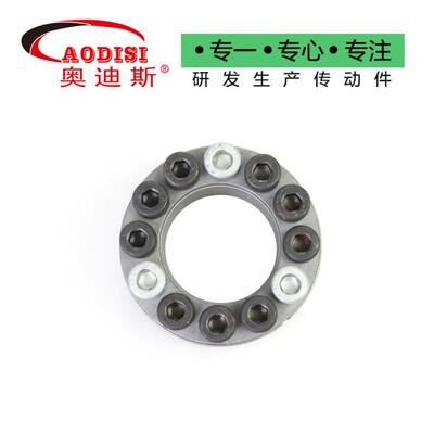 厂家直供ADIS312胀紧套 免键轴胀I套 ZO2型胀套 传动简易型胀紧紧